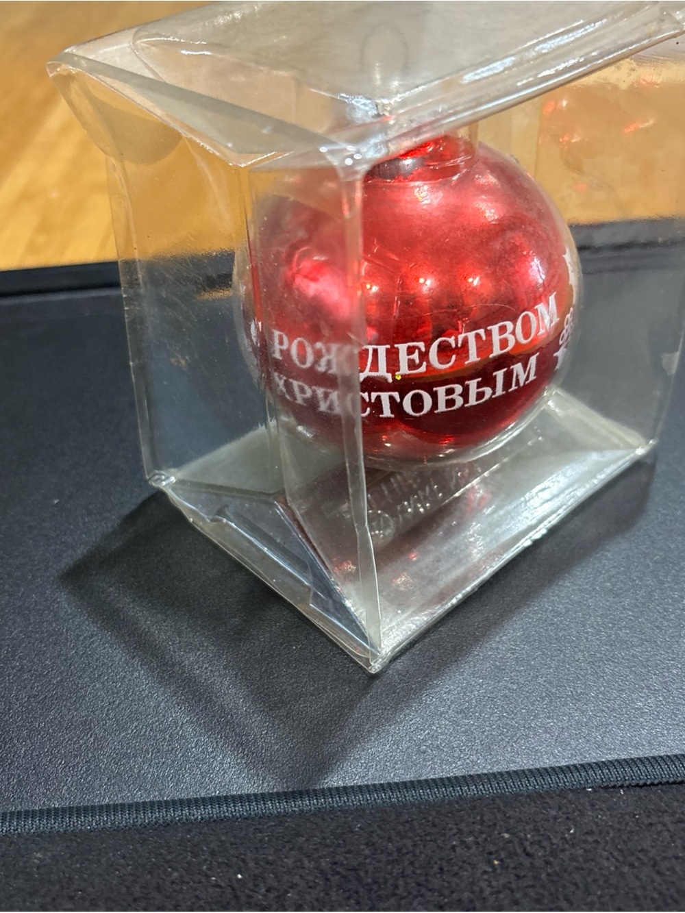 Vintage Red Christmas Globe Ornament with Merry Christmas written in Russian NIB